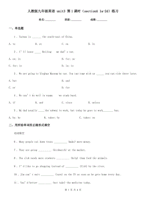 人教版九年級(jí)英語(yǔ) unit3 第1課時(shí)（sectionA 1a-2d）練習(xí)