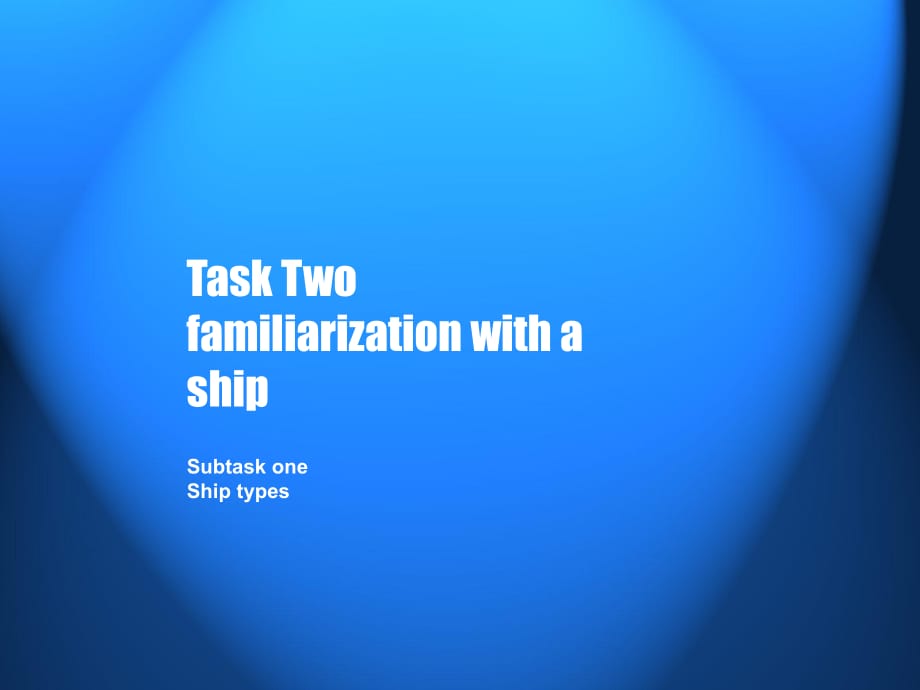 航海英語視聽說moduleonegettingtoknowtheshipTaskTwofamiliarizationwithaship_第1頁