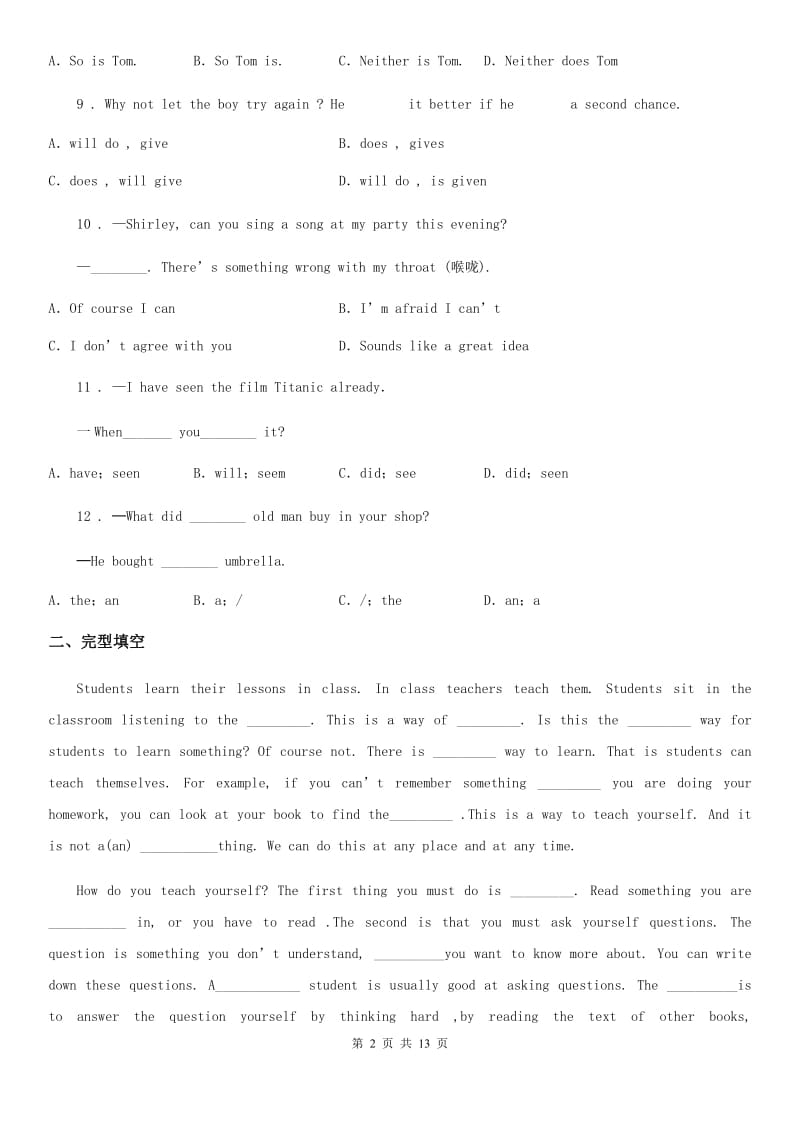 人教版2019-2020学年七年级上学期期末英语试题C卷精编_第2页