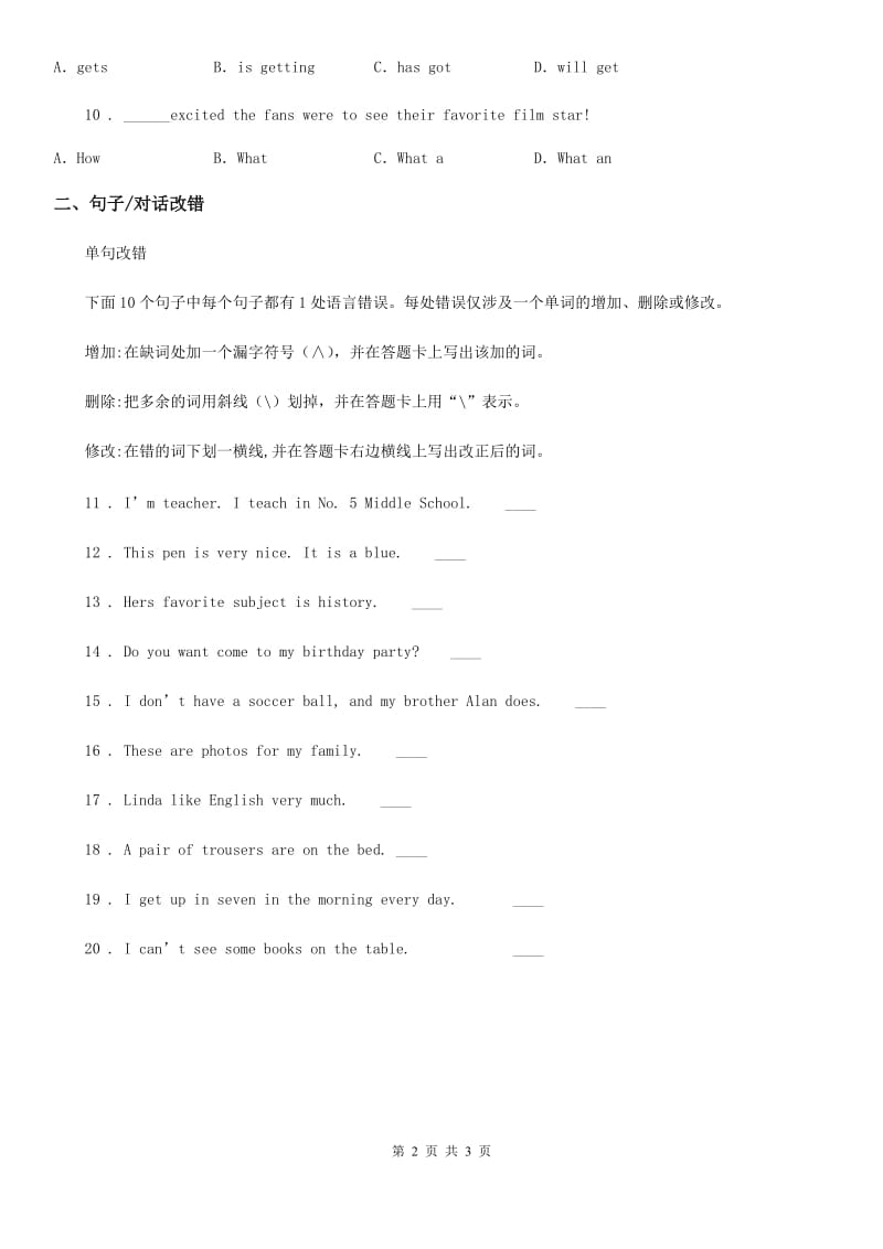 牛津上海版英语九年级(9B) Unit1 自测练习3_第2页