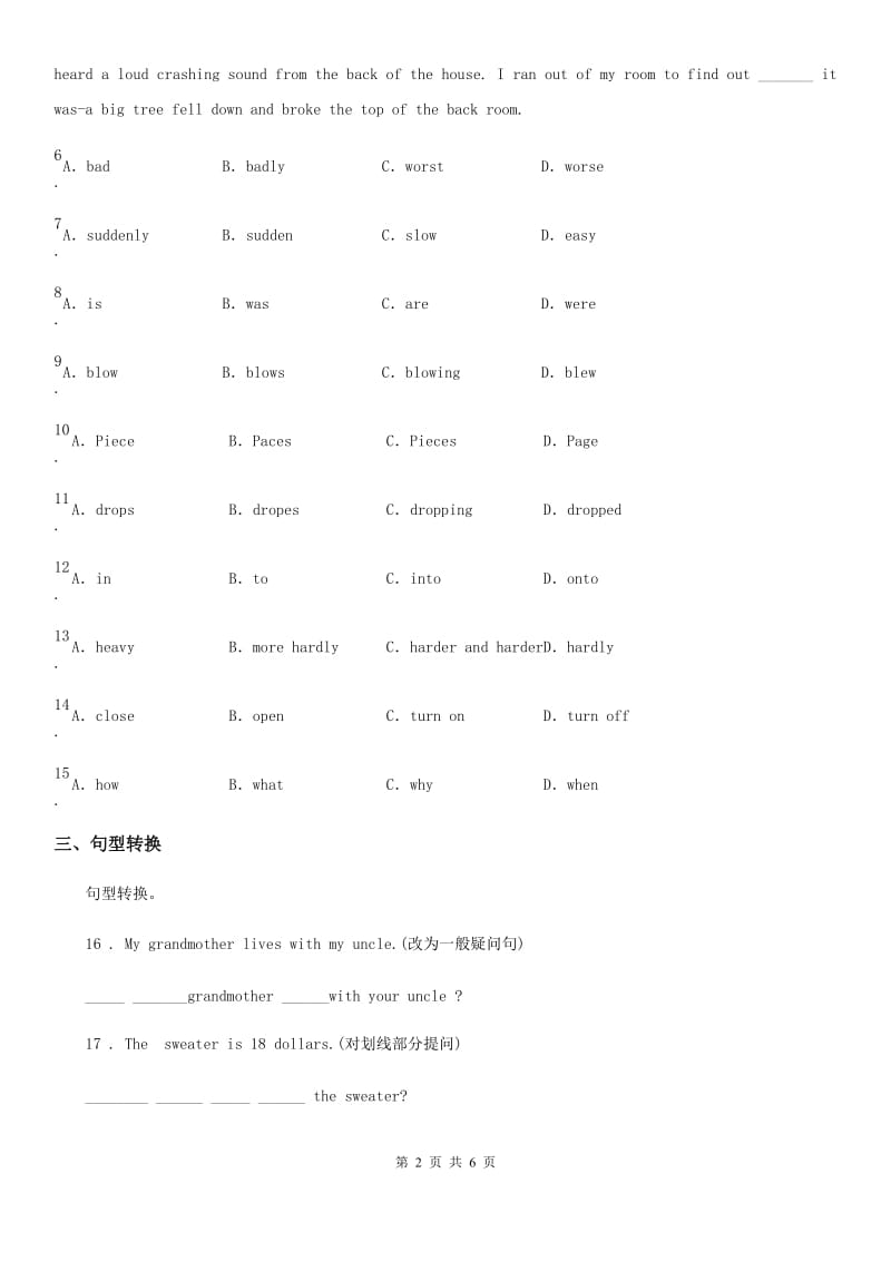 济南市2019-2020年度英语七年级下册Unit 7 It’s raining! Section B(1a-1e)课时练习C卷_第2页