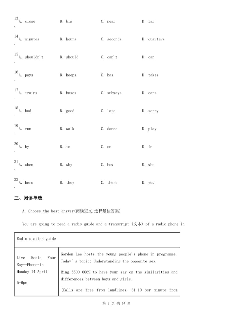 英语八年级第一学期Final Examination (Unit1—Unit7)检测卷_第3页