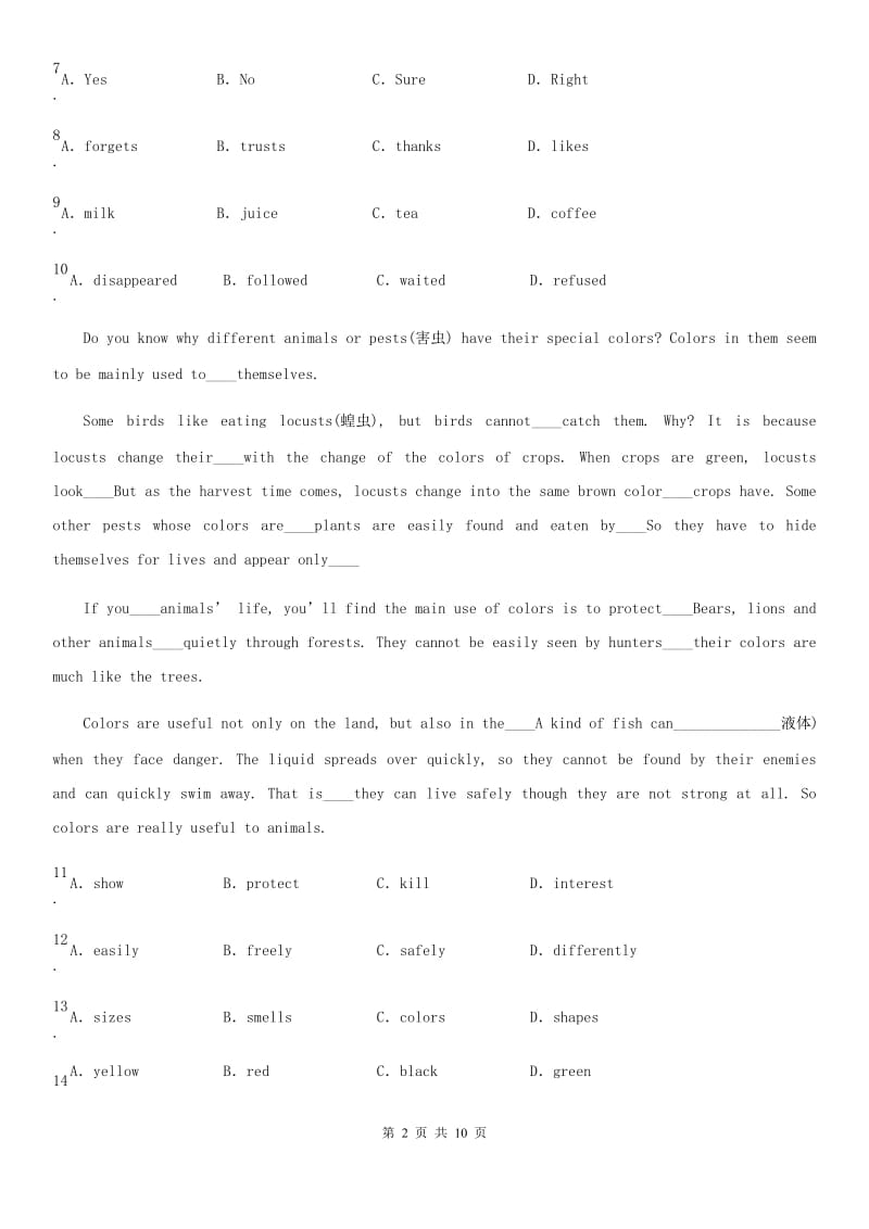 人教新目标版 七年级英语 阅读专练 6 动物及动物园_第2页