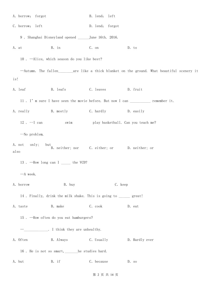 人教版2019-2020学年七年级下学期第一次月考英语试题A卷（测试）_第2页