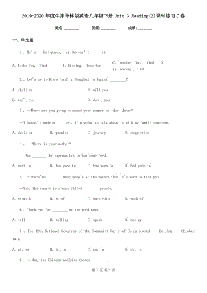 2019-2020年度牛津譯林版英語(yǔ)八年級(jí)下冊(cè)Unit 3 Reading(2)課時(shí)練習(xí)C卷