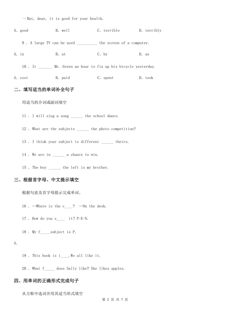 2019-2020年度牛津译林版英语八年级下册Unit 3 Reading(2)课时练习C卷_第2页