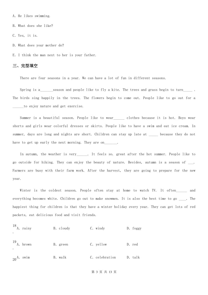 广西壮族自治区七年级上学期期末英语试题A卷_第3页