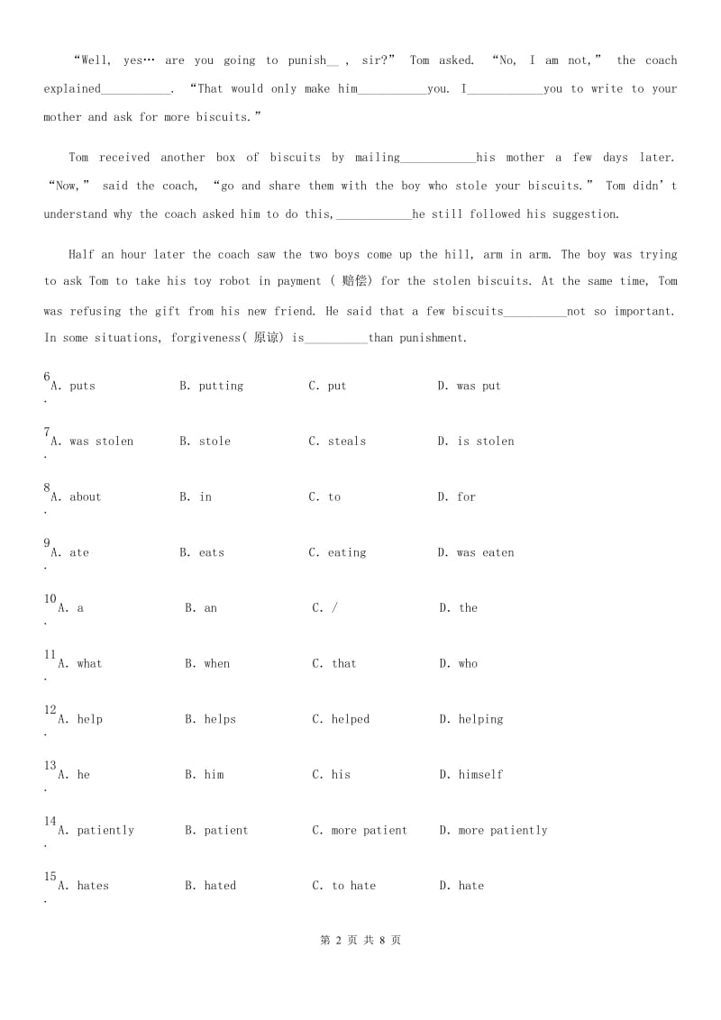 英语九年级上册Unit1 Reading(1)课时测评卷_第2页