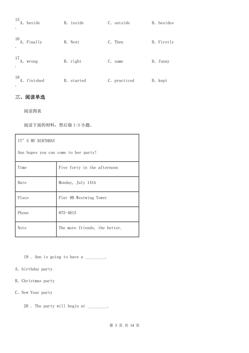 济南市2019年英语七年级第一学期Module Three TestD卷_第3页