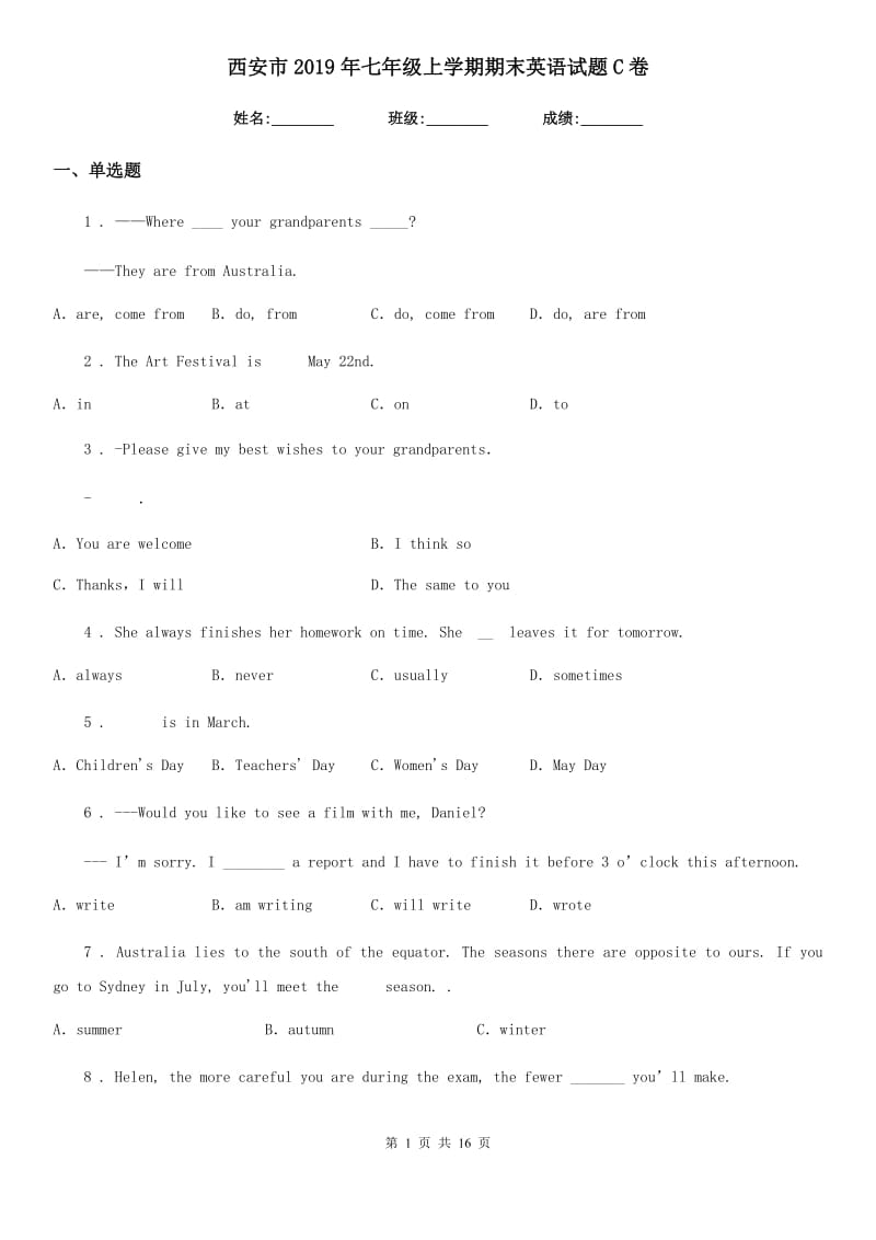 西安市2019年七年级上学期期末英语试题C卷_第1页