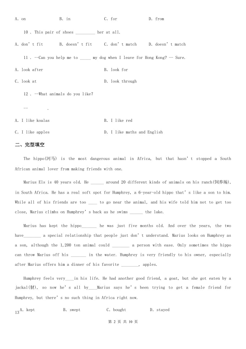 牛津上海版英语六年级下册 Unit10 基础练习_第2页