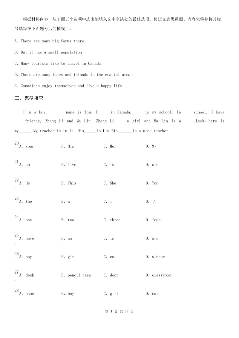 英语八年级上册Unit4 Healthy Living单元练习_第3页