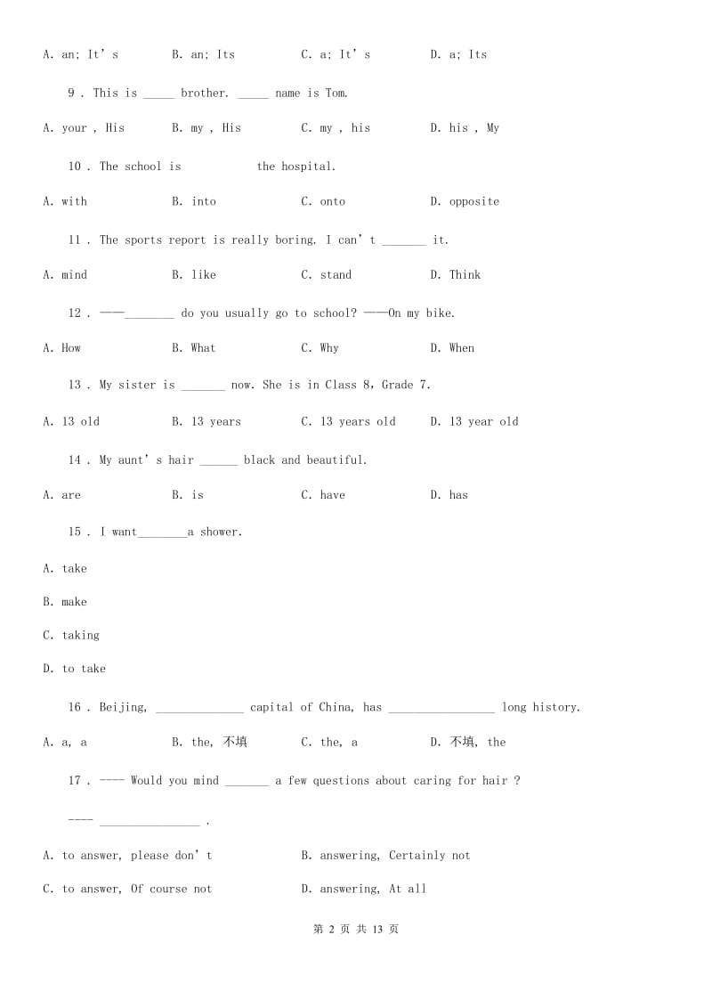 牛津译林版七年级英语上册Unit1单元检测试卷_第2页