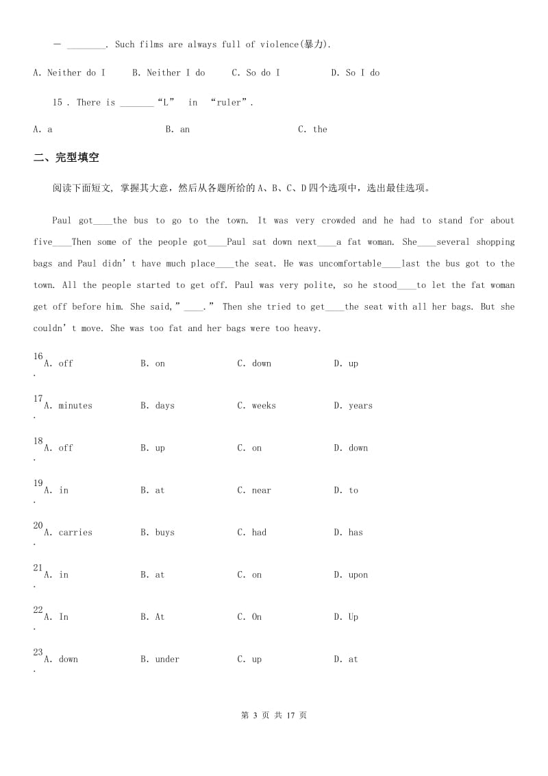 杭州市2019-2020学年九年级上学期期末英语试题B卷_第3页