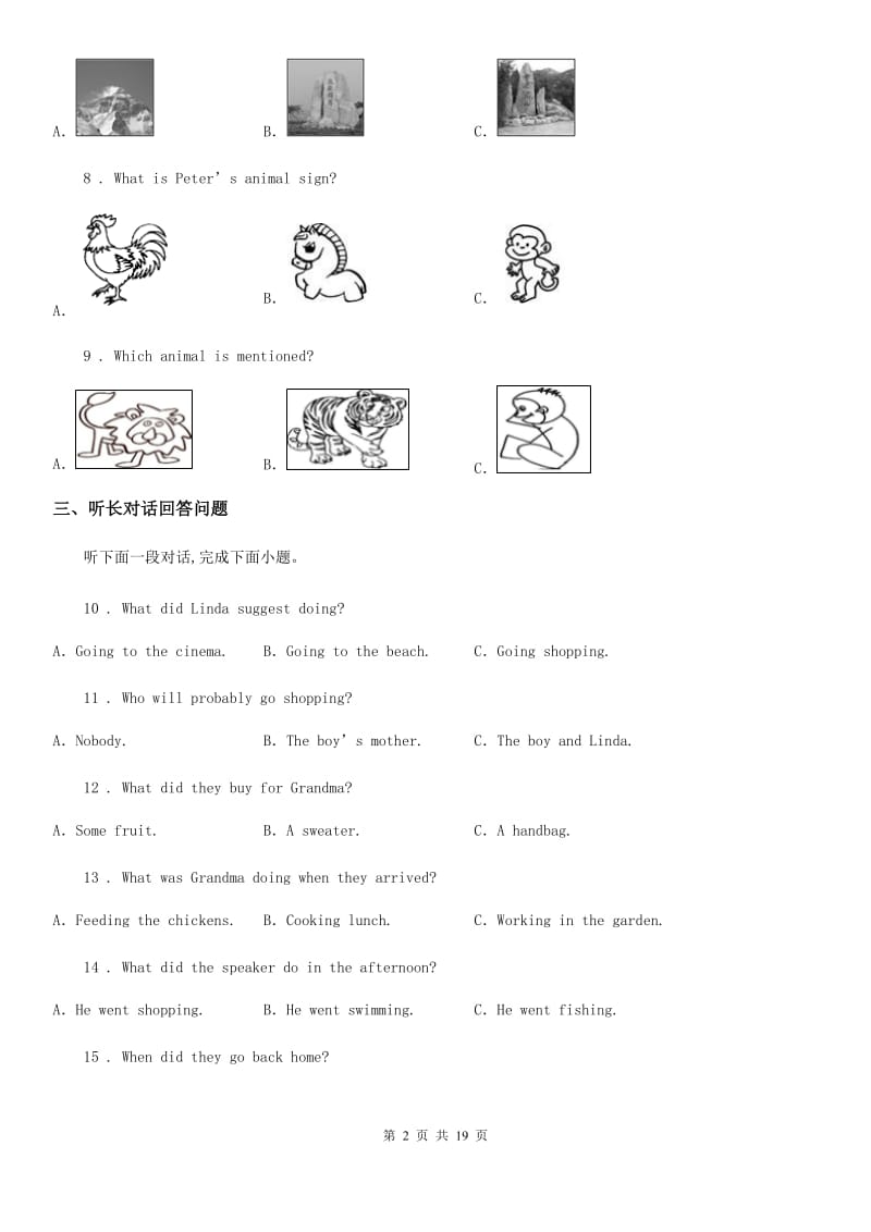 人教版2019-2020学年八年级5月月考英语试题（II）卷_第2页