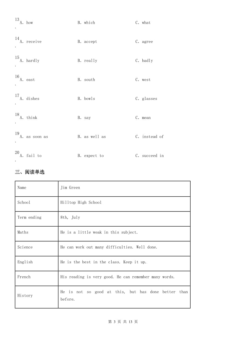 人教版2019-2020学年七年级第一学期期末学业质量评估英语试题B卷_第3页