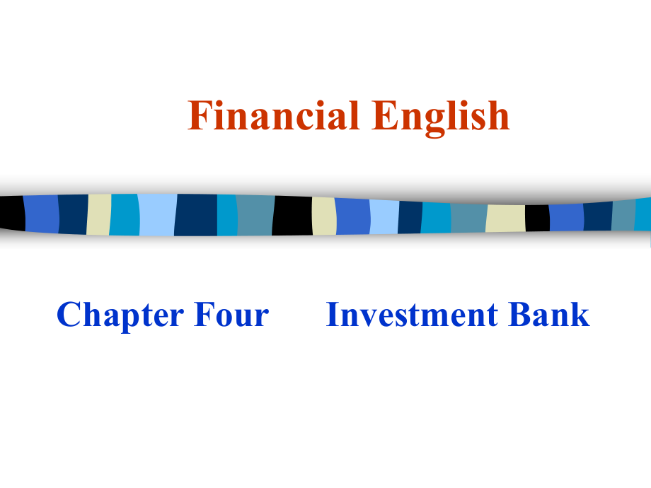 金融英语chapterfourInvestmentBank_第1页