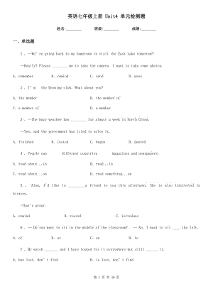 英語七年級(jí)上冊(cè) Unit4 單元檢測(cè)題