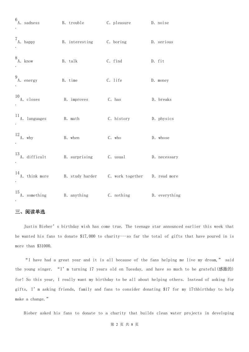 英语九年级上册Unit5 Reading(1)课时测评卷_第2页