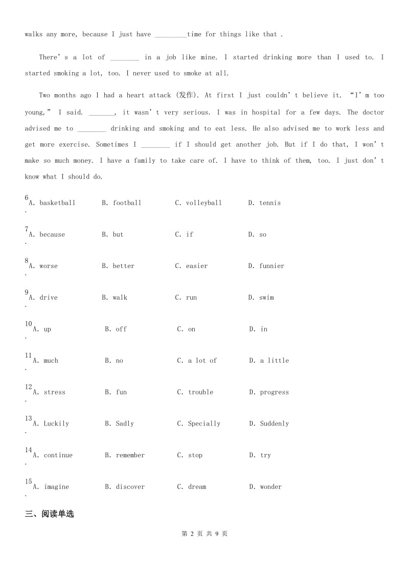 牛津译林版英语七年级下册Unit 7 Grammar 同步练习_第2页