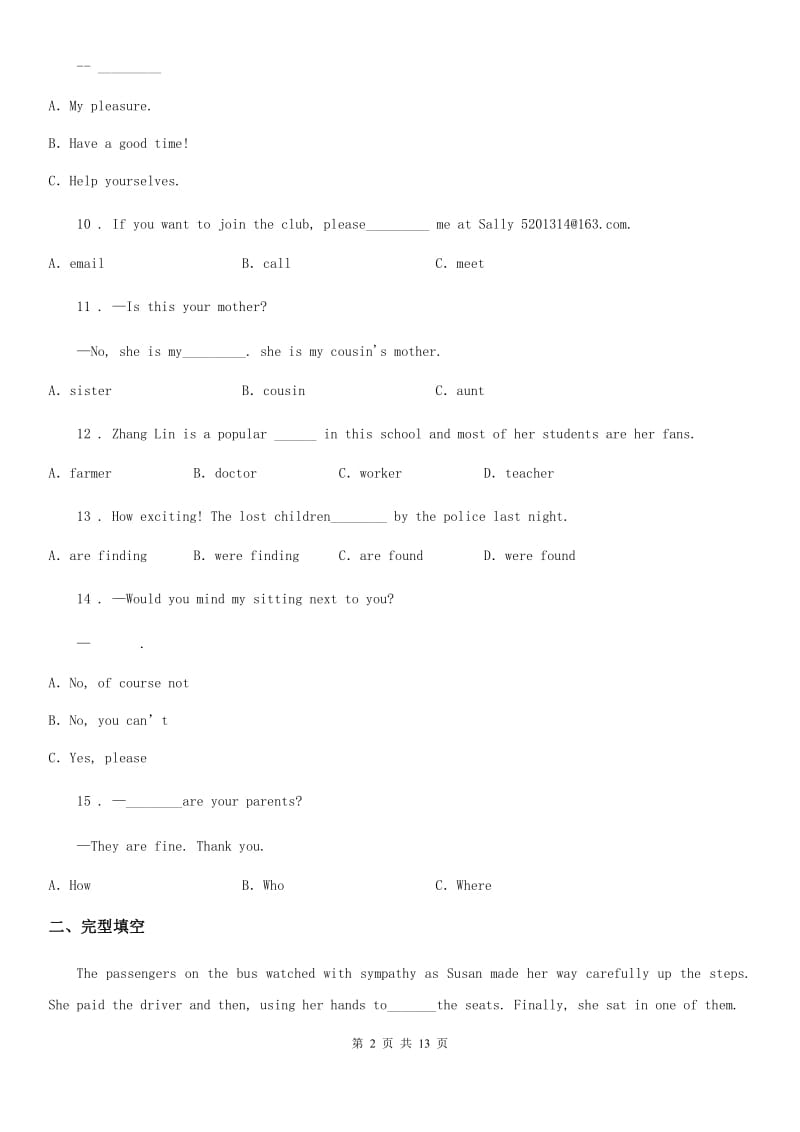 陕西省2019-2020学年七年级上学期期中英语试题D卷_第2页