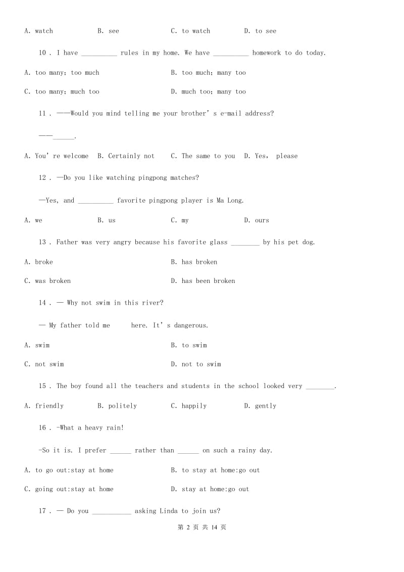 英语九年级第二学期 Unit 3 单元测试卷_第2页