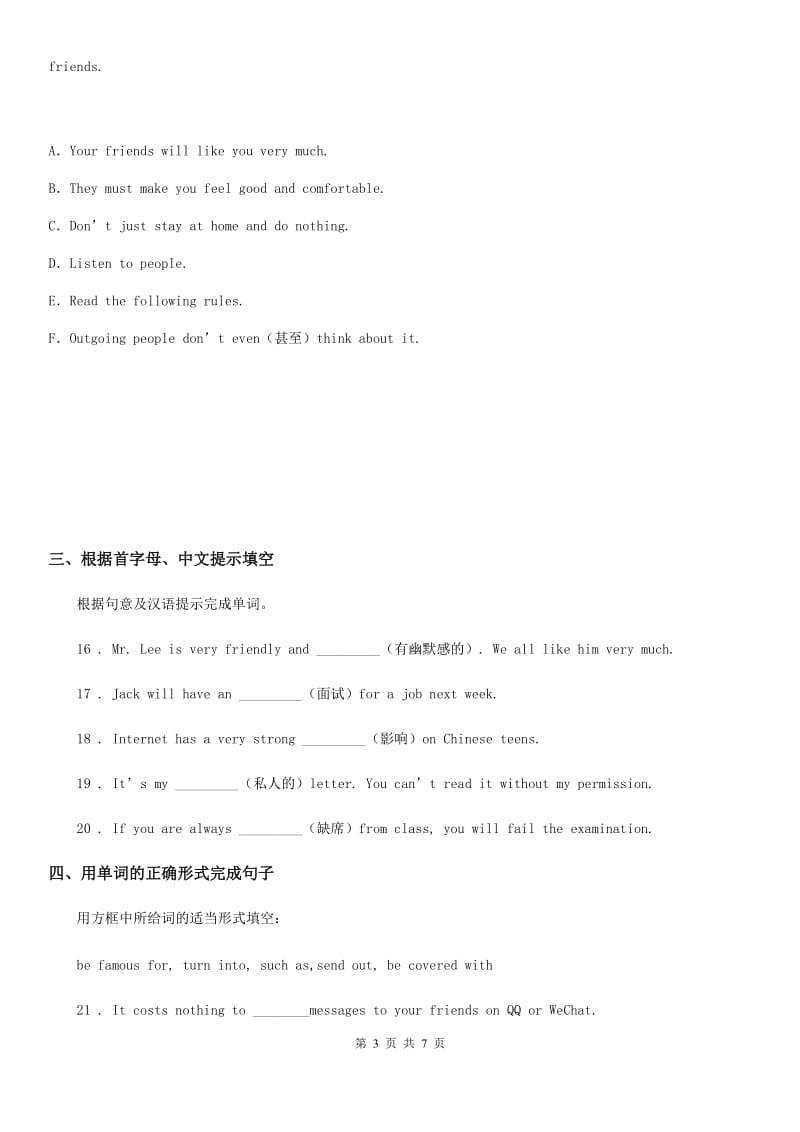 九年级英语Unit 14 Section B(1a-2e)课时练习（青岛专版）_第3页