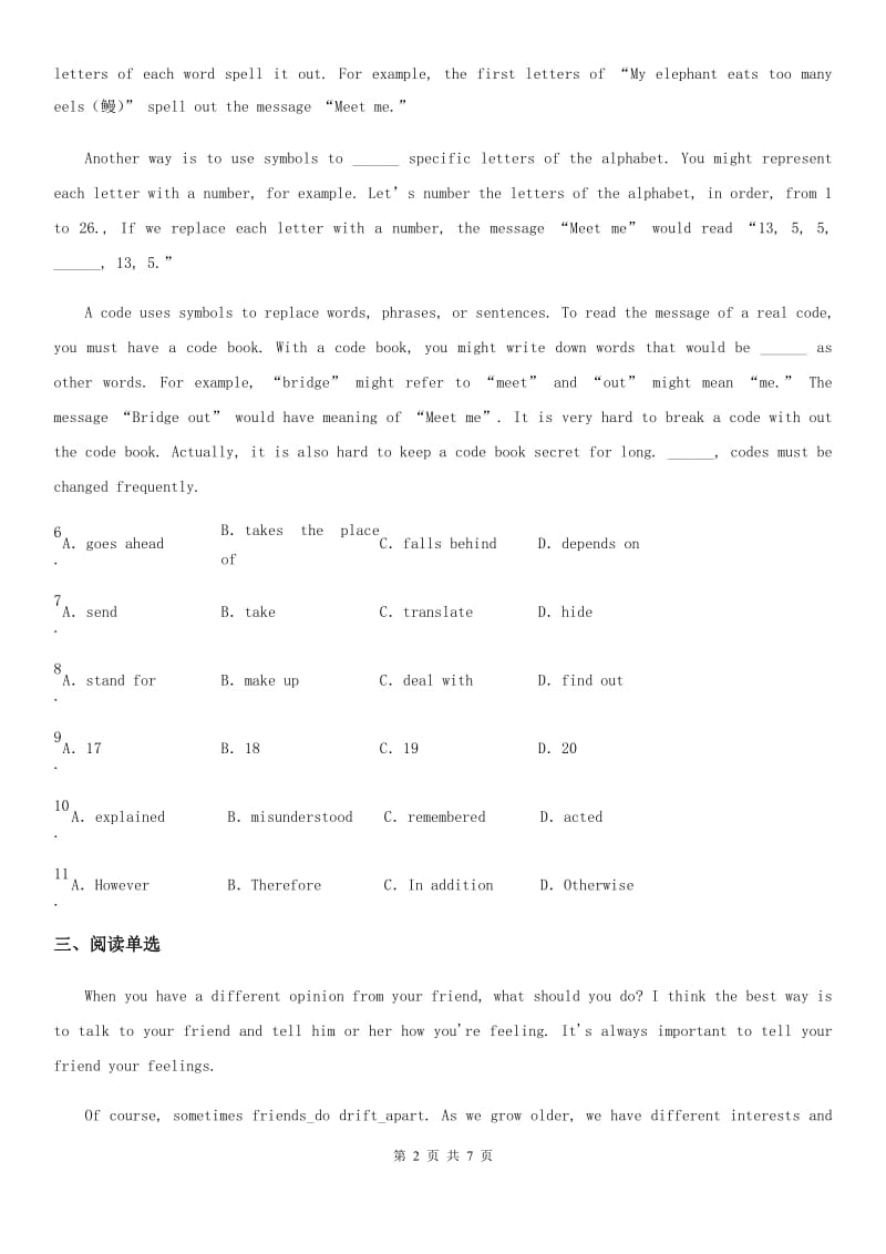 英语九年级上册Unit8 Reading(2)课时测评卷_第2页