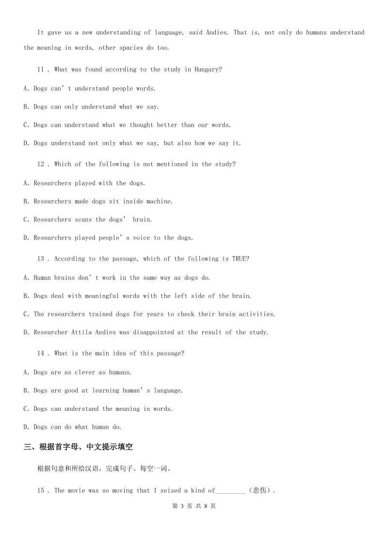 福州市2020年七年级英语下册同步练习：Unit 5 Why do you like pandas Section B(2a－2c)（II）卷_第3页