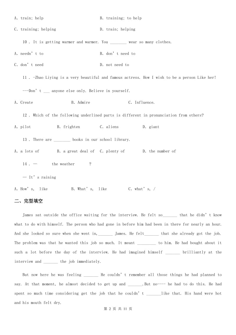 黑龙江省2019版七年级下学期3月月考英语试题（II）卷_第2页