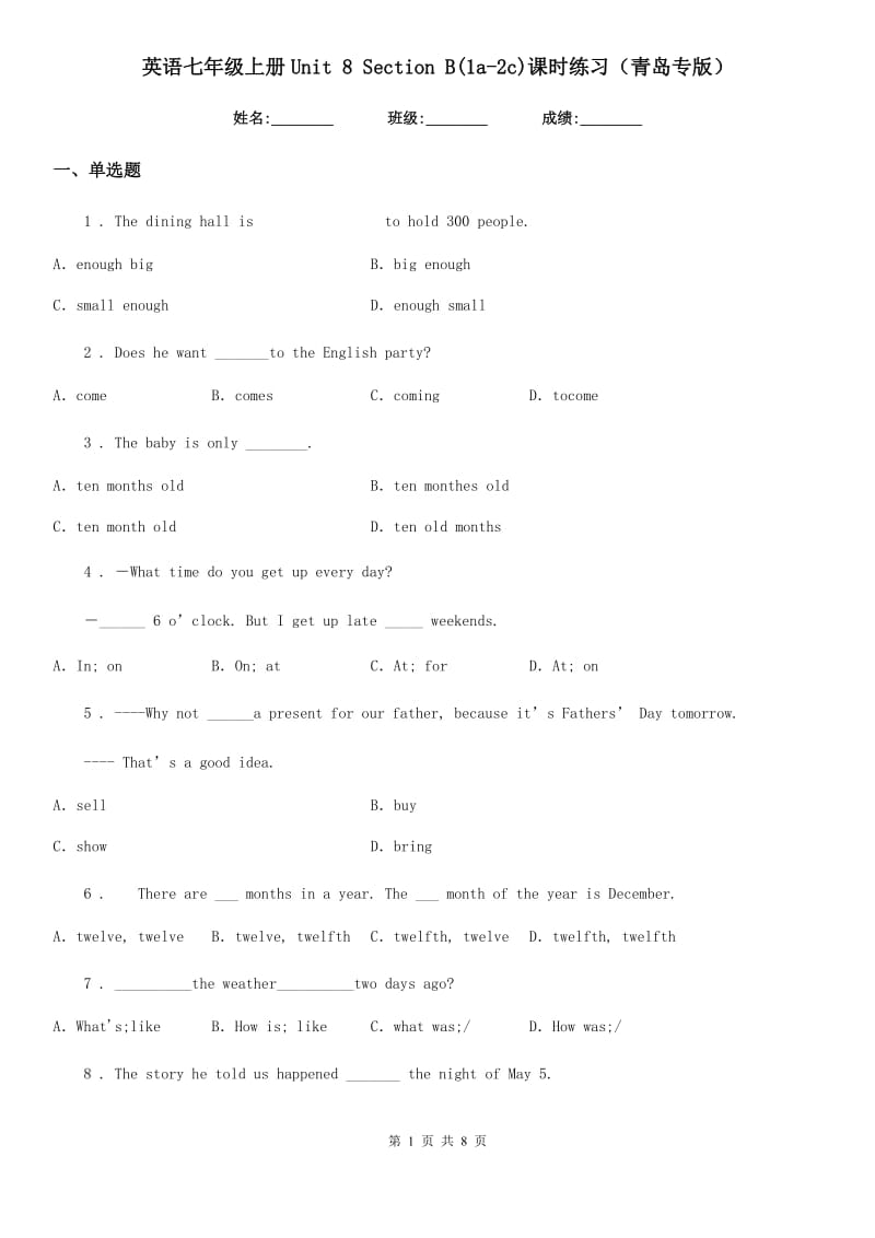 英语七年级上册Unit 8 Section B(1a-2c)课时练习（青岛专版）_第1页