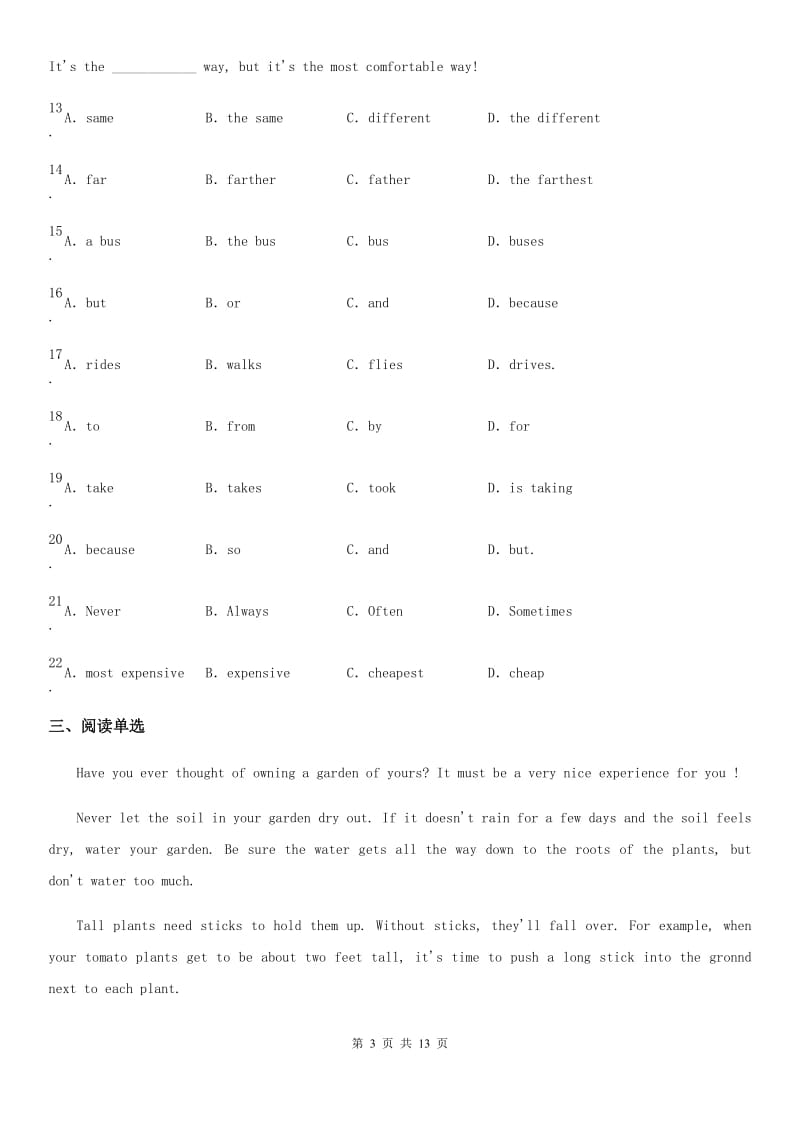 牛津上海版英语八年级第一学期Final Examination (Unit1—Unit7)检测卷_第3页