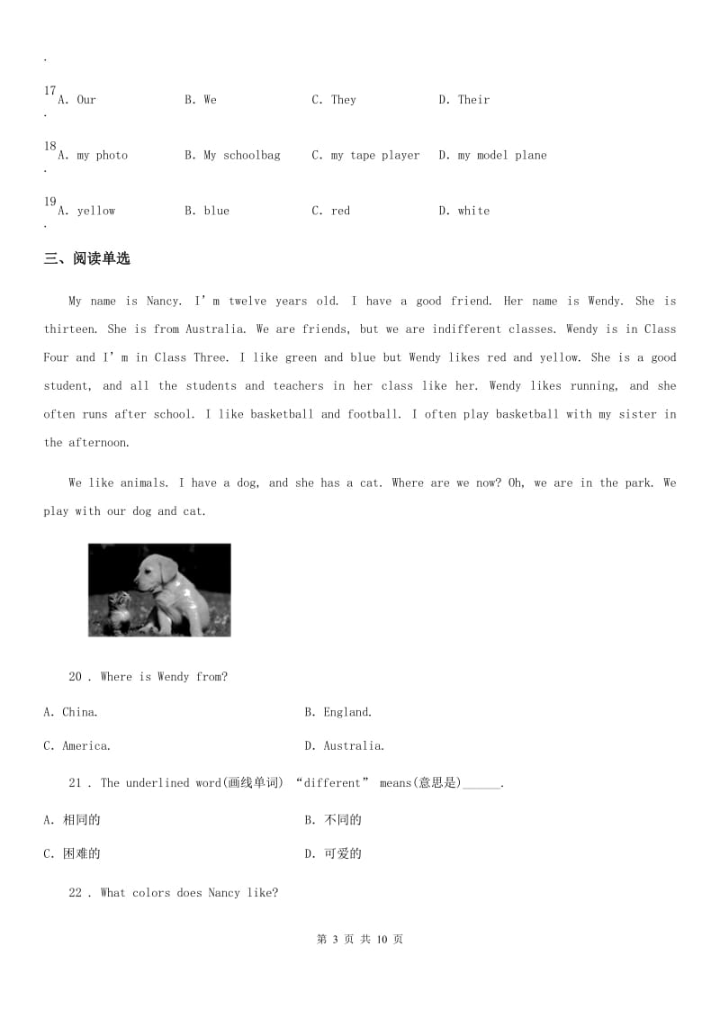 英语七年级上册Unit4 Section A（1a-2d）课时练习（青岛专版）_第3页