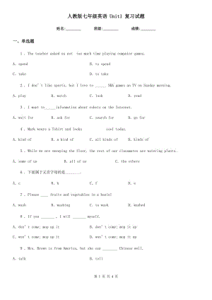 人教版七年級(jí)英語(yǔ) Unit1 復(fù)習(xí)試題