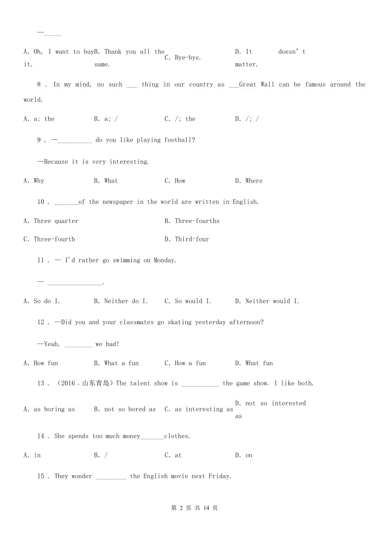 山西省2019版九年级上学期期中英语试题（II）卷_第2页