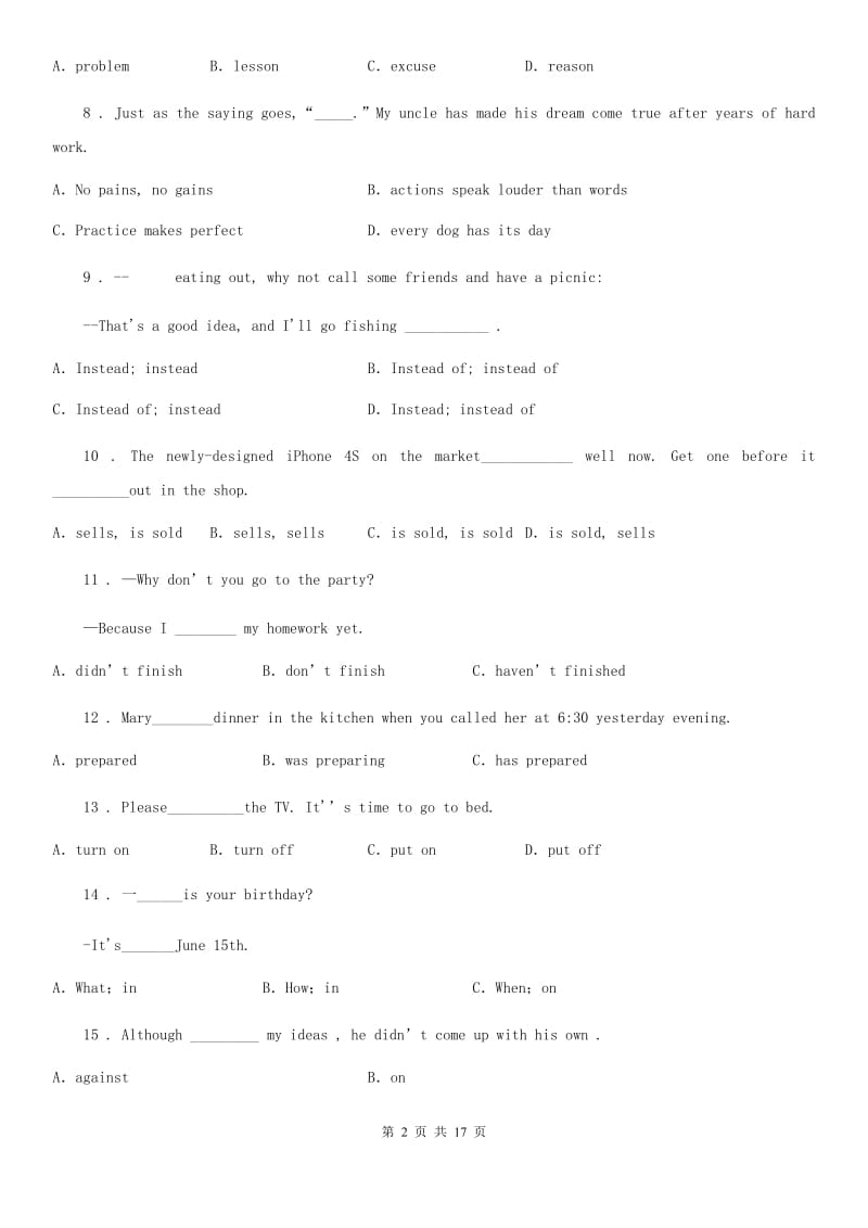 河北省中考一模英语试题B卷_第2页