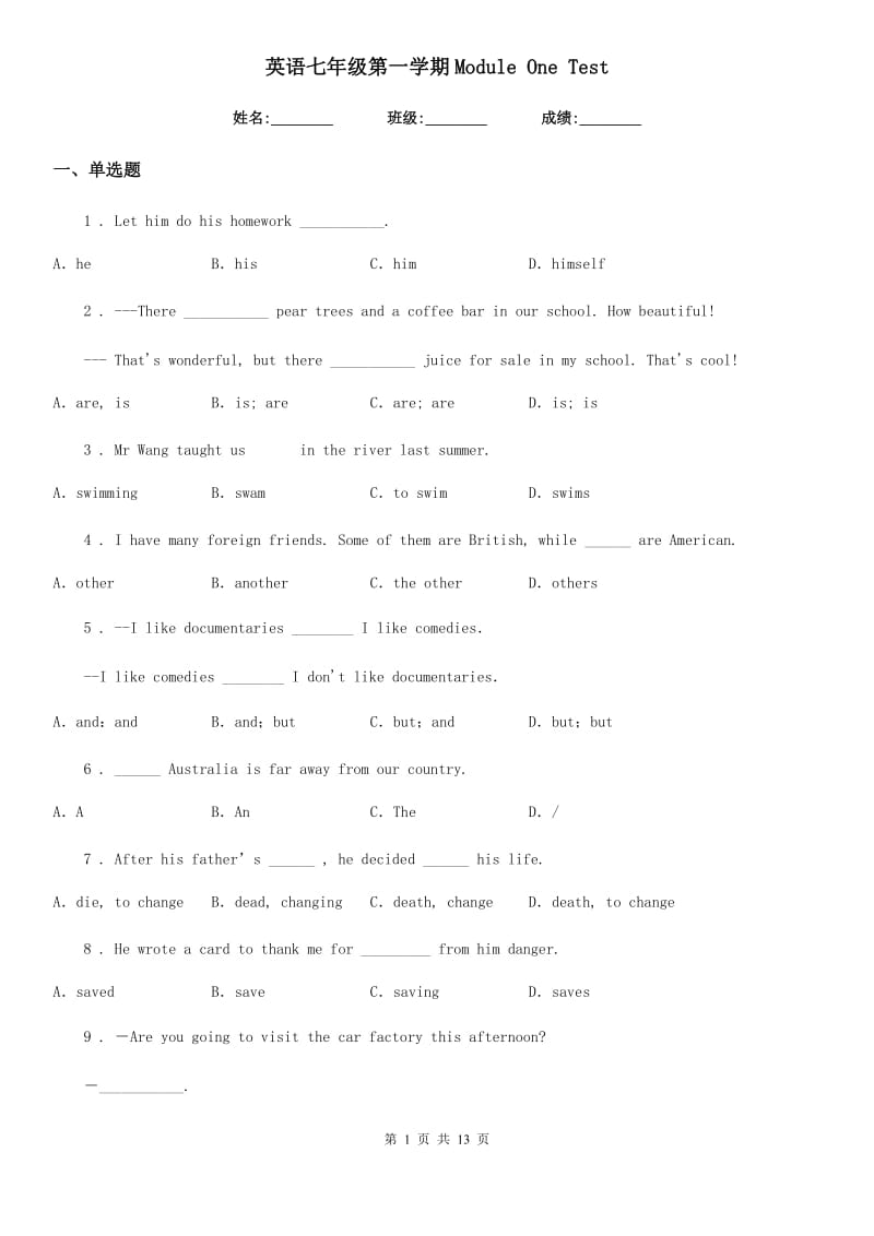 英语七年级第一学期Module One Test_第1页