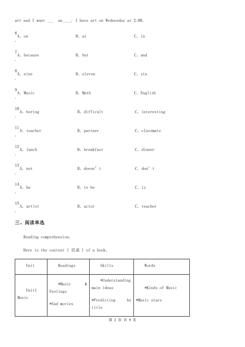 贵阳市2020年（春秋版）七年级上学期期末考试英语试题C卷_第2页