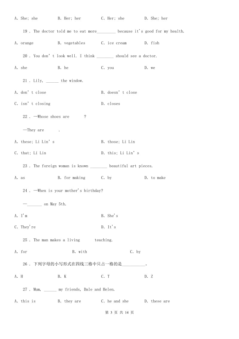 人教版2019-2020学年七年级第一次月考英语试题D卷_第3页