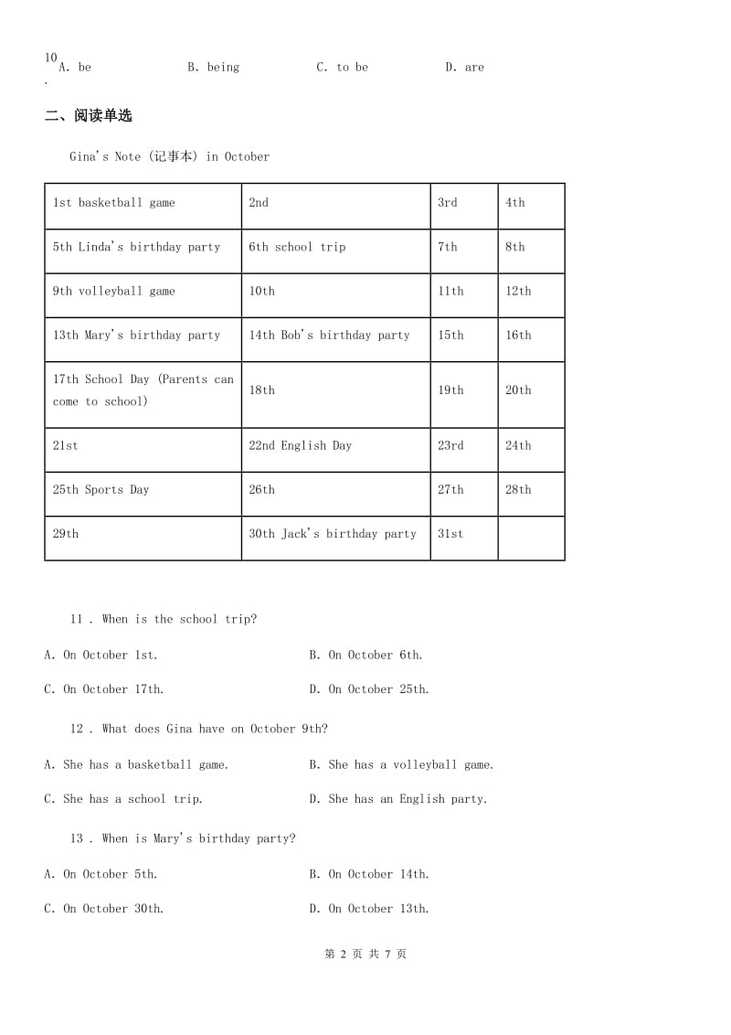 七年级英语下册同步练习：Unit 1 Can you play the guitar Section B(2a－2c)_第2页