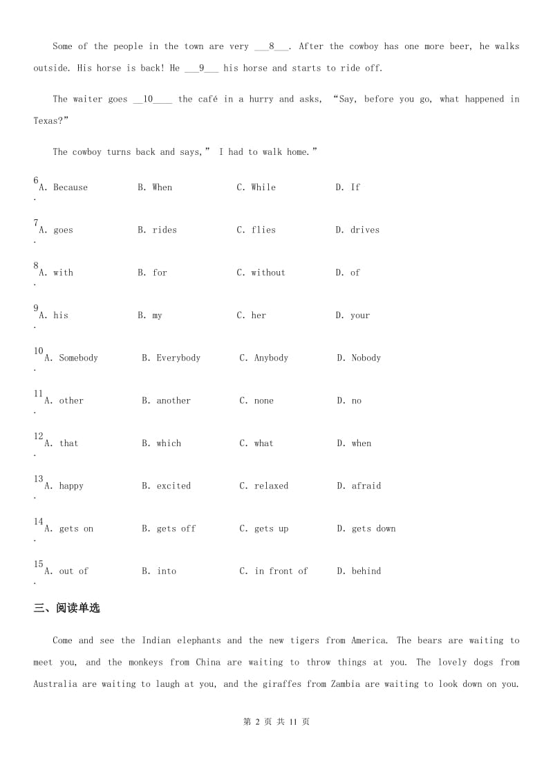 牛津译林版英语七年级下册Unit 2 Grammar 同步练习_第2页