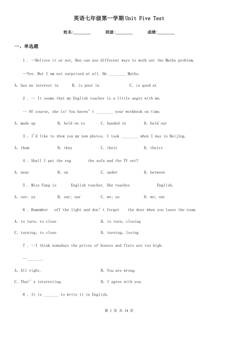 英语七年级第一学期Unit Five Test_第1页