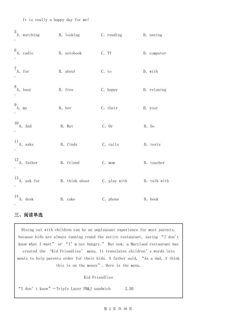 外研版七年级英语下册Module 9 Unit 1 He left school and began work at the age of twelve._第2页