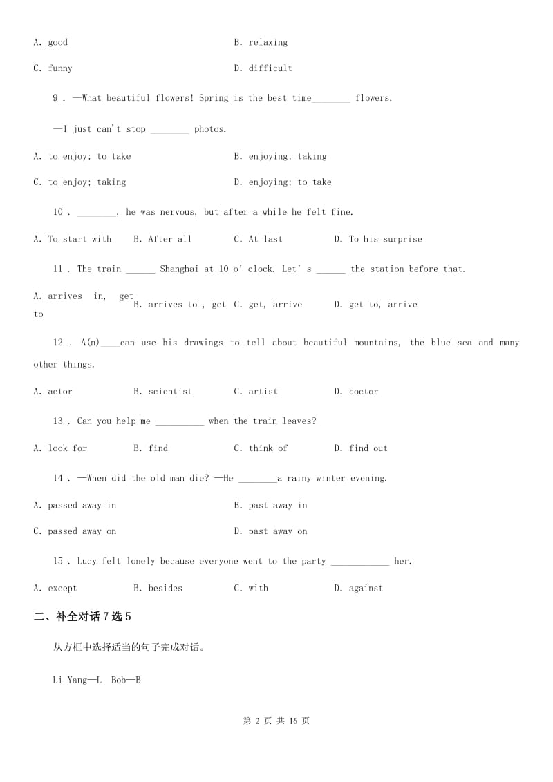 英语九年级全册Unit 10 You’re supposed to shake hands Section B (3a--selfcheck)课时练习_第2页