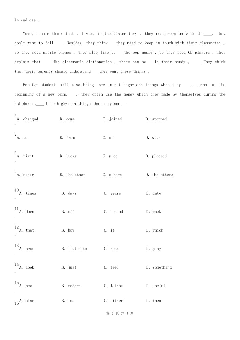 英语九年级上册Unit5 Reading(2)课时测评卷_第2页