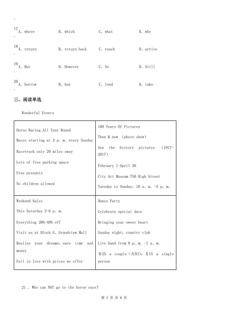 英语九年级上册Unit5 Reading(2)课时测评卷_第3页