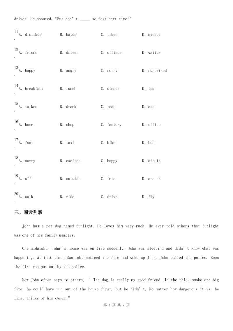 山西省2019版英语八年级上册Unit 1 Section A(3a-3c)课时练习（青岛专版）（I）卷_第3页