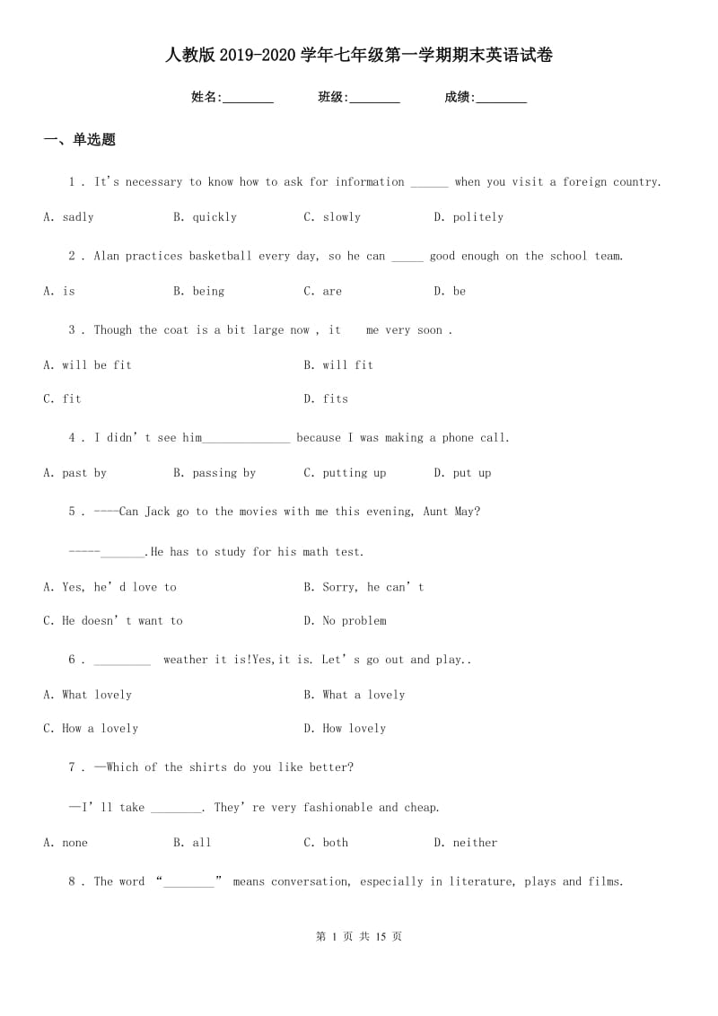人教版2019-2020学年七年级第一学期期末英语试卷_第1页