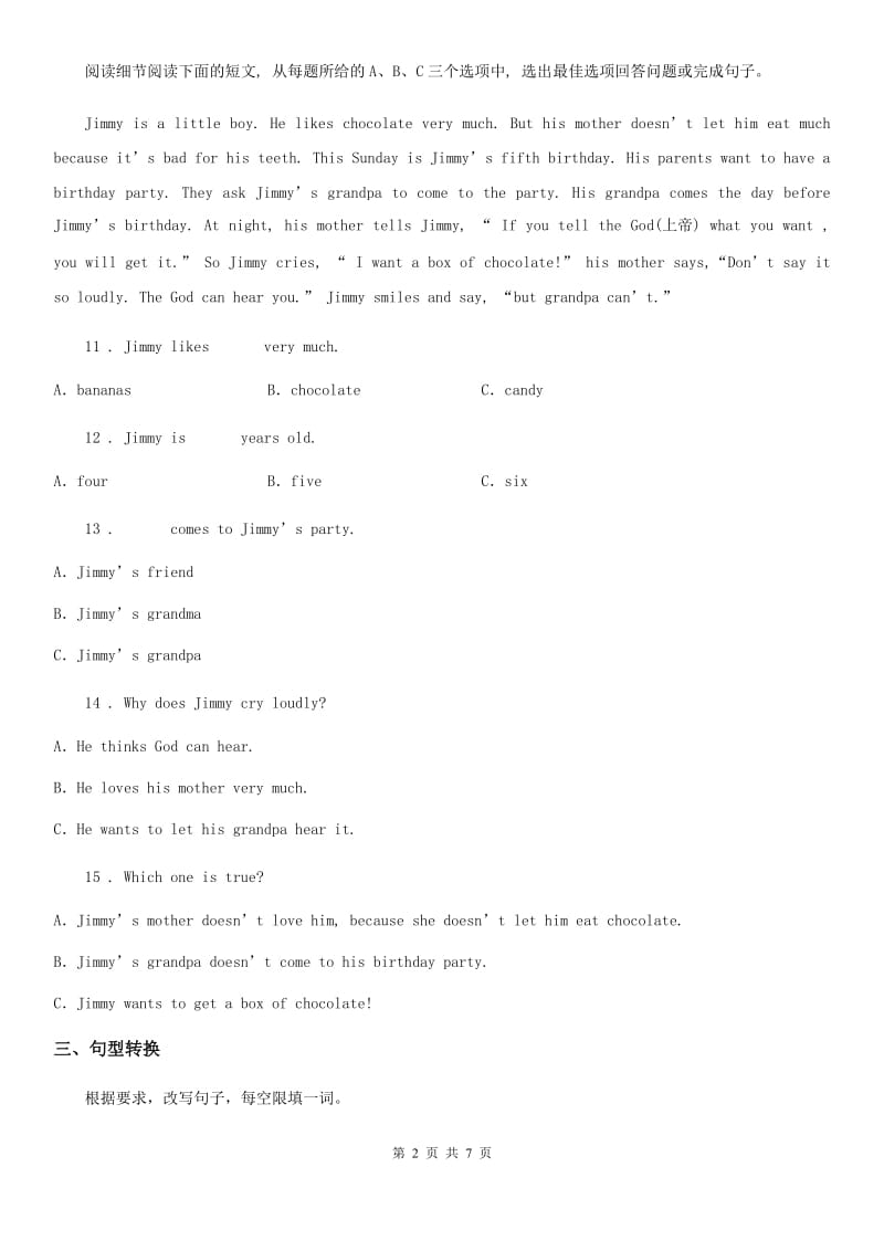 山东省2019版英语七年级上册Module 9 Unit3同步练习（II）卷_第2页