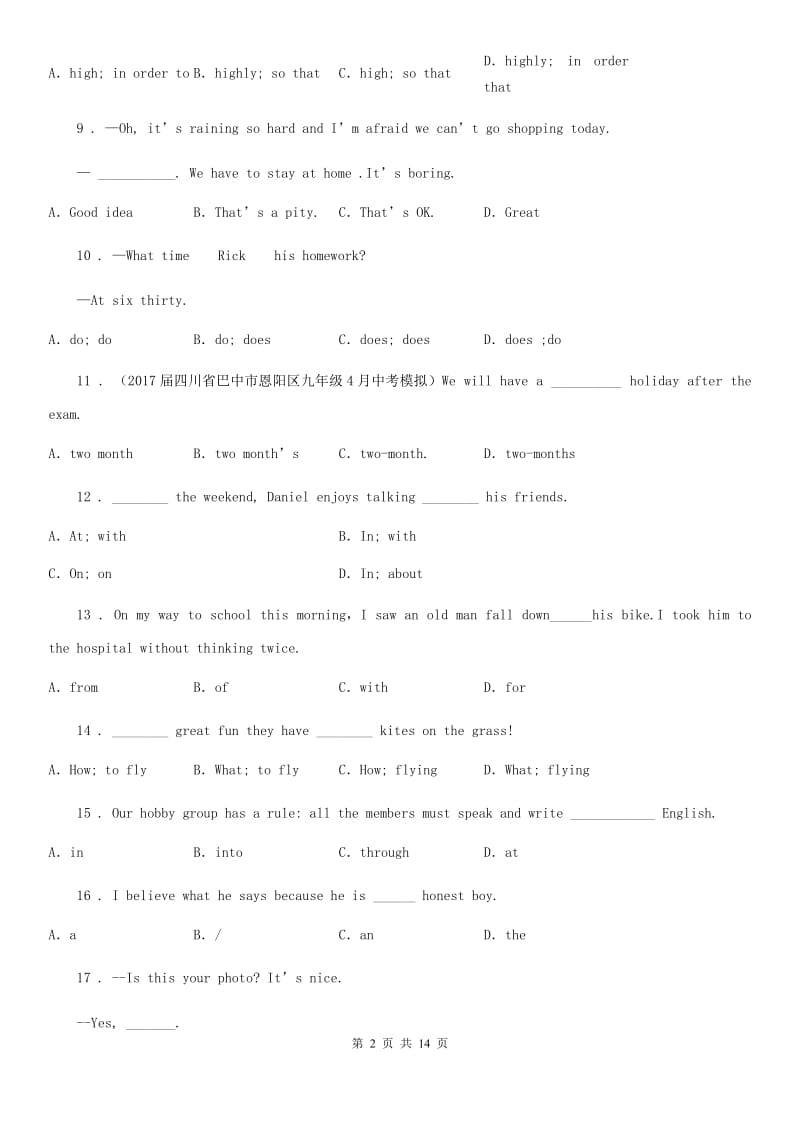 河北省2019-2020年度九年级上学期期中英语试题（I）卷_第2页